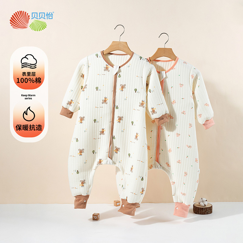 贝贝怡秋冬新款男女宝宝三层夹棉防踢被儿童连体衣分腿睡袋ZB4DP001