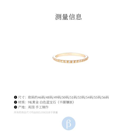 北京仓｜Otiumberg-White Sapphire-白色蓝宝石 戒指［英国设计师］ 商品图7