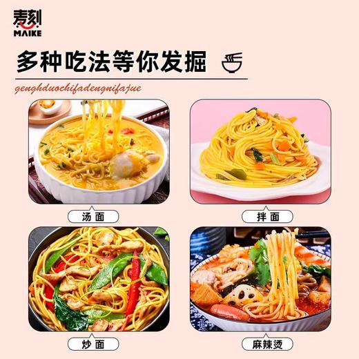 「10袋装！玉米面条」东北粗粮玉米面条 挂面主食黄面条速食粮油米面 商品图3
