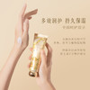 【故宫香氛】自然之境名画香氛护手霜礼盒博物馆文创生日礼物伴手礼 商品缩略图4