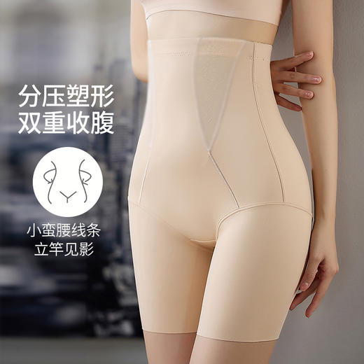 透气不闷热 网纱提臀 轻薄安全裤 收腹裤女塑形束腰提臀收肚子产后平角安全裤防走光高腰束身塑身裤 商品图2