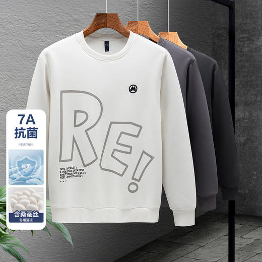 【7A抗菌 蚕丝混纺】罗蒙春秋男装卫衣绣花胸标男士卫衣春秋2024新款卫衣男 商品图6
