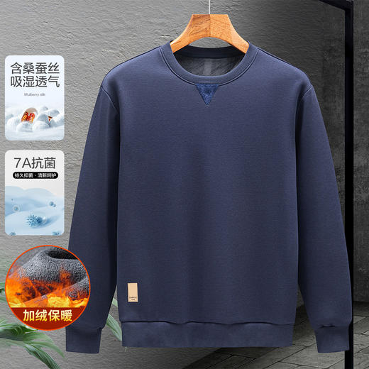 【加绒加厚  蚕丝混纺】罗蒙秋冬男装加绒卫衣男士休闲百搭保暖卫衣男长袖T恤 商品图4