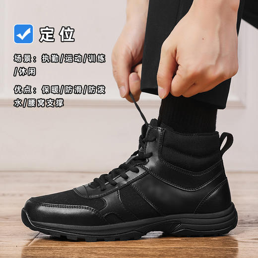 【加绒中帮专用款P标执勤训练跑鞋】内里加绒保暖鞋橡胶鞋底运动棉鞋 商品图5