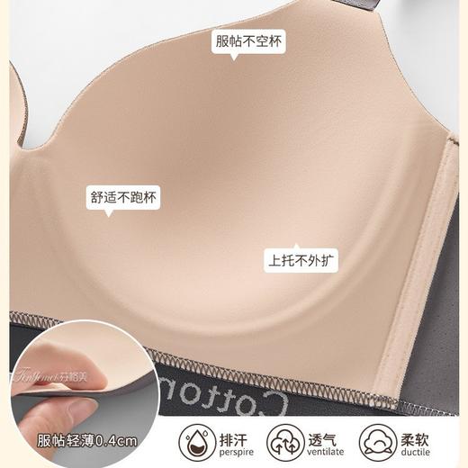 提拉上托内衣女薄款夏季大胸显小胸大码无痕聚拢软钢圈收副乳防下垂文胸罩 商品图2