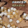 【nan治愈星球护发精油】拒绝油腻厚重❗️次抛香水护发精油  采用最新科技水油分离 滑得抓不住 💦创新水（面护级精华）➕油（6种果油精粹）配方✨ 商品缩略图7