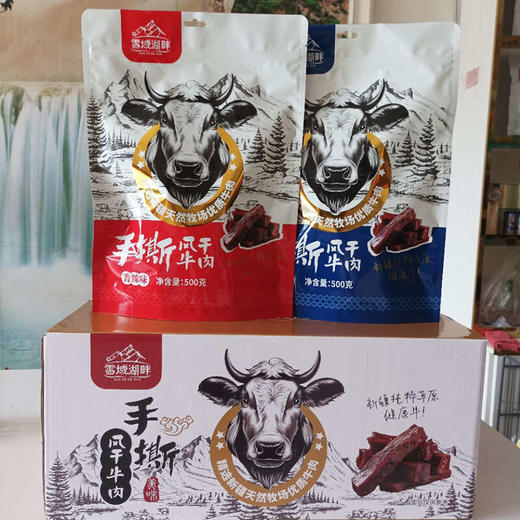 S雪域湖畔 新疆手撕风干牛肉 商品图3