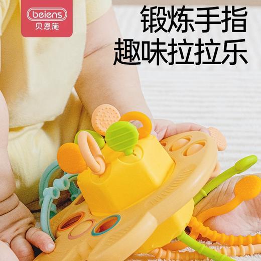 贝恩施婴儿手指拉拉乐宝宝牙胶磨牙防吃手新生小月龄口欲期玩具 商品图0