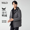 【名盾】立领连帽长款羽绒服，可拆卸帽，温暖舒适不跑绒M0DL25672B 商品缩略图0