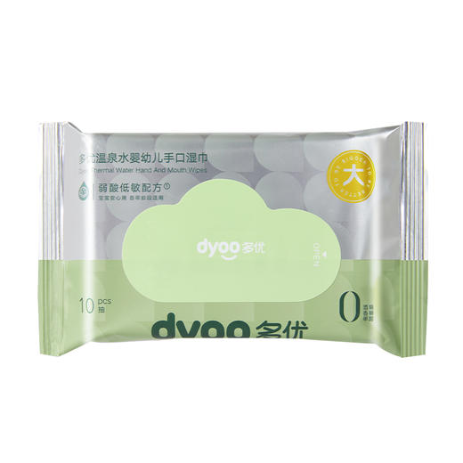 多优牌温泉水婴幼儿手口湿巾10抽*10包 商品图9