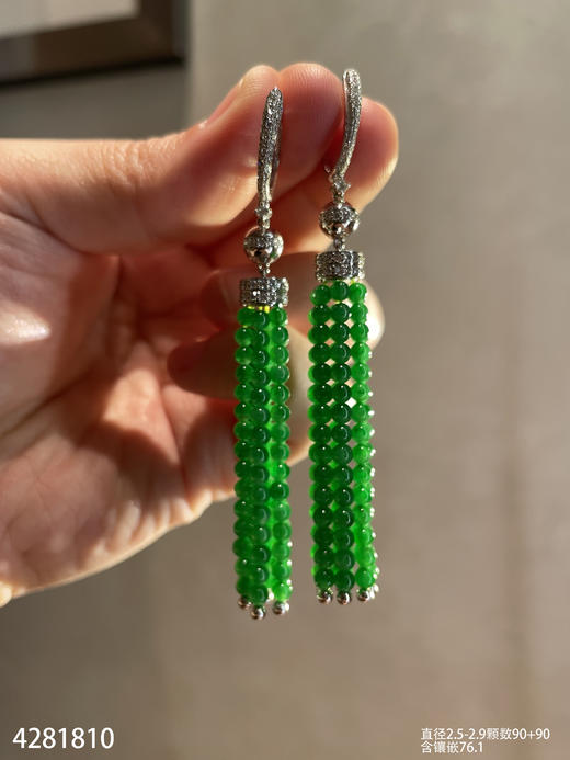 4281810、珠子耳坠。具体价格微信咨询 商品图2