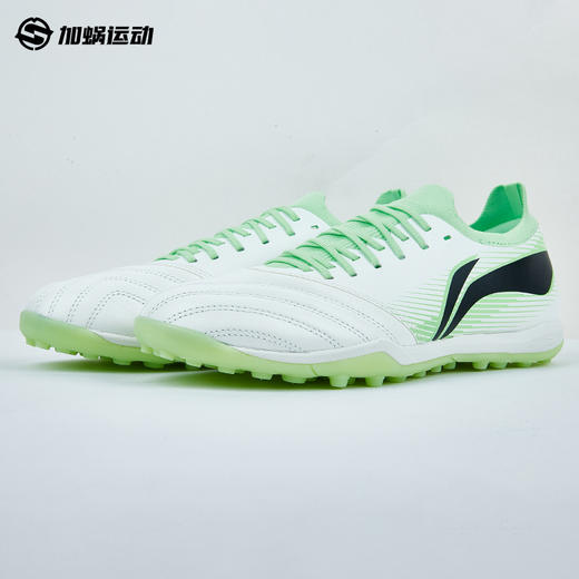 SFS 李宁合作款长歌PRO次顶TF碎钉袋鼠皮足球鞋YSTU071-3 商品图1