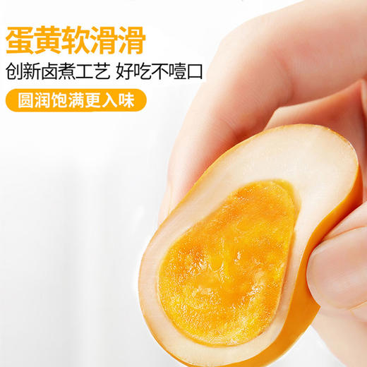 卤蛋盐焗鸡蛋即食早餐零食小吃休闲食品整箱乡巴姥佬夜宵充饥童年记忆老家特产零食网红零食 商品图2