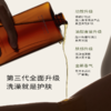 【代发】浴见-红松籽修护沐浴油300ml三代 商品缩略图2