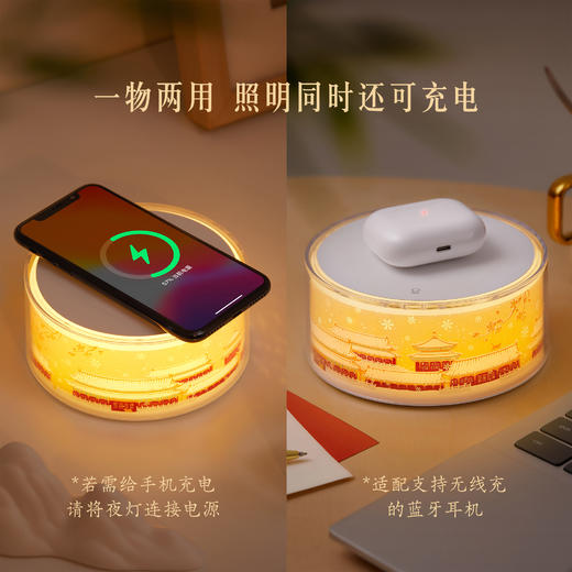 【故宫家居】故宫的雪无线充电小夜灯小摆件博物馆文创新婚生日礼物 商品图5