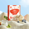 【零食】【婴标】婴幼儿DHA牛乳溶豆（浓醇奶香/牛油果羽衣甘蓝/蓝莓紫胡萝卜），送婴幼儿辅食食谱 商品缩略图1