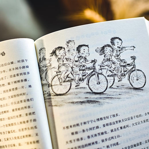 小时候，每天放学跑回家 商品图7