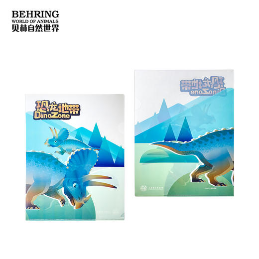 上海自然博物馆-恐龙地带（文件夹） 商品图3