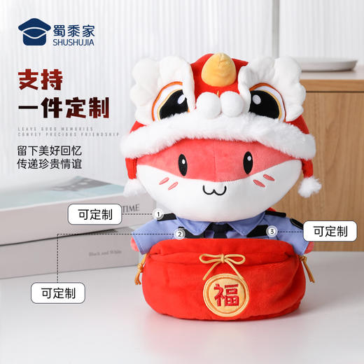 【实付满199送钥匙扣】【新年蛇Sir（可定制）】毛绒公仔玩具儿童毛绒玩偶布娃娃蛇年送礼礼品礼物 商品图3