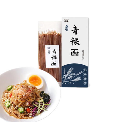 （2盒装）康在此低脂冷水泡发即食面条代餐荞麦藜麦青稞杂粮面顺滑筋道 商品图4