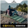 Naturehike挪客徒径Troues-R1.8蛋巢折叠防潮垫CNK2450WS044 商品缩略图5