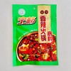 宁杨清真牛油香辣牛油火锅底料 清油火锅底料150g*60包/箱 商品缩略图1