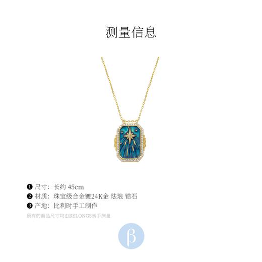 订购8周到｜MYA-BAY-BLUE DIWALI BOHEME-蓝色 光明之星 珐琅 守护符 项链［比利时设计师］ 商品图3