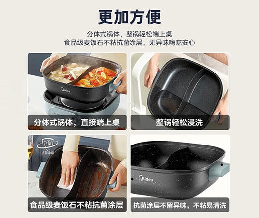 美的鸳鸯火锅HGS303003 商品图7