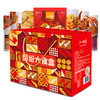 荆州 小胡鸭 缤纷大食盒1198g 商品缩略图5