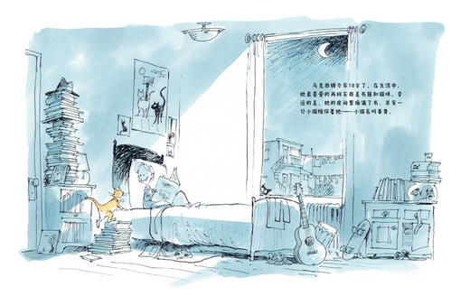 马克西姆和她的小世界 商品图1