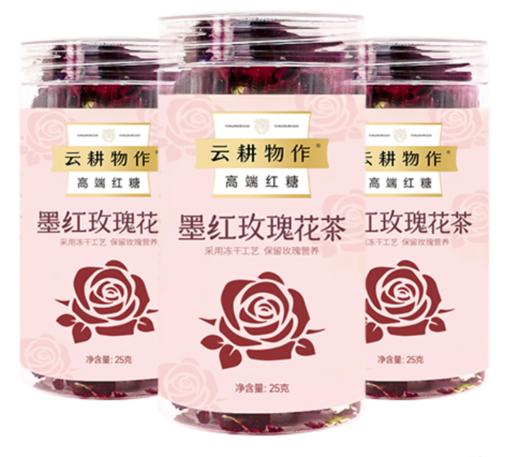 【3瓶】云南高山-墨红玫瑰花茶  25g/瓶 FX-203（效期26-9） 商品图0