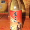 2019年店小二酒绵柔一号 42度浓香型白酒 整箱500ml*12瓶包邮 商品缩略图2