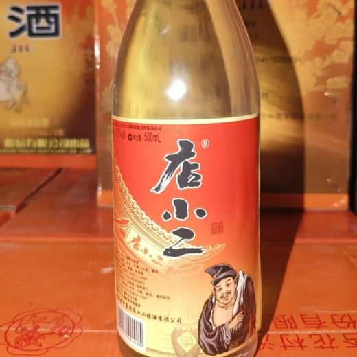 2019年店小二酒绵柔一号 42度浓香型白酒 整箱500ml*12瓶包邮 商品图2