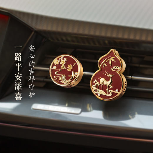 【故宫香氛】平安福禄车载香氛香薰摆件空调出风口装饰饰品新年礼物 商品图4