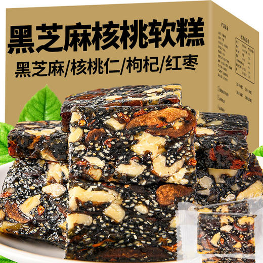 黑芝麻核桃糕饼干零食健康小吃解馋散装网红营养休闲食品童年记忆老家特产零食网红零食 商品图0