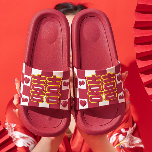 【永结同心在今日，共结连理在今朝~】情侣结婚拖鞋 夏季喜庆红色一对 浴室防滑室内居家用 陪嫁婚庆凉拖鞋-QQ 商品图5