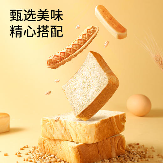 严选 | 三只松鼠面包组合 厚切吐司*1箱+牛乳蛋白棒*1箱+手撕棒*1箱 到手20枚 商品图6