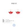 订购8周到｜Aurélie Bidermann-Leandra Medine 同款-Tangerine-银杏叶 耳环（红色）［法国设计师］ 商品缩略图4