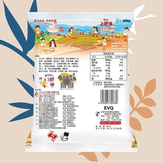 上好佳 鲜虾片膨化食品 60g/袋 商品图2