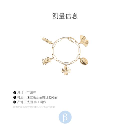 订购8周到｜Aurélie Bidermann-Aurelie-手链［法国设计师］ 商品图4