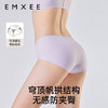 【内衣内裤专场】EMXEE嫚熙中腰轻提臀女士内裤 商品缩略图2