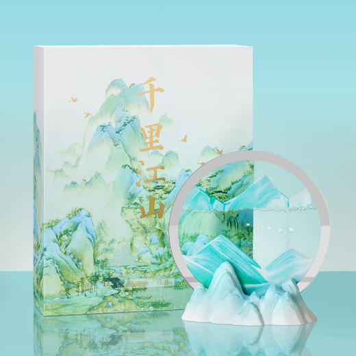 【故宫家居】千里江山流沙画香薰摆件博物馆文创乔迁新婚礼物 商品图1