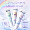 上扬（NVR） 酵素焕白牙膏 沁爽冰柠190g 商品缩略图1