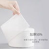 「9.9到手！干湿两用」一次性洗脸巾棉柔巾纸巾洁面巾 居家日用卷筒式洗面擦脸美容卸妆巾 商品缩略图1