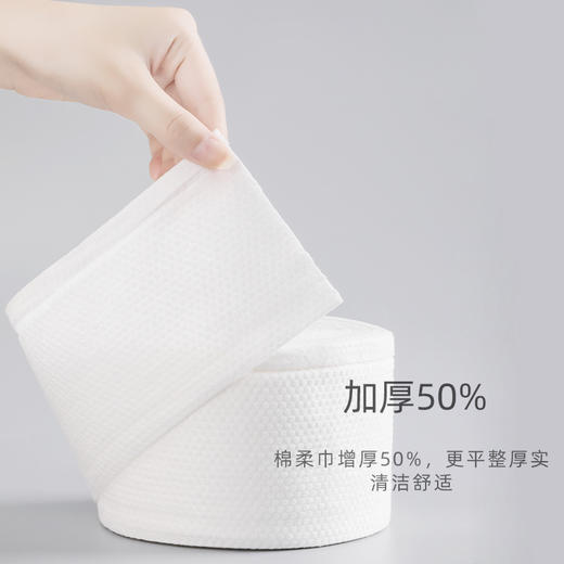 「9.9到手！干湿两用」一次性洗脸巾棉柔巾纸巾洁面巾 居家日用卷筒式洗面擦脸美容卸妆巾 商品图1