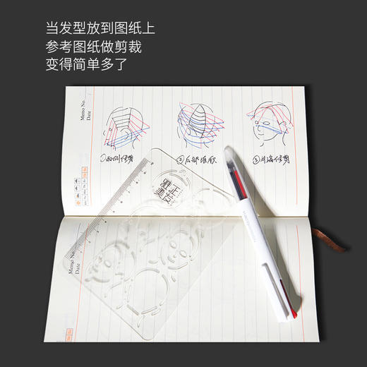专业美发工具发型绘图绘画尺梳子 商品图4