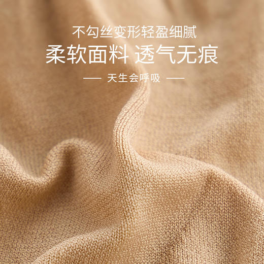 告别小肚腩 轻松拥有迷人曲线 高腰收腹内裤 束腹提臀塑身裤 女士安全裤产后平角收腹裤 商品图4