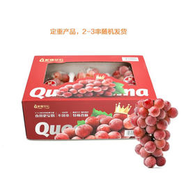 MM 山姆 妮娜葡萄 1.36kg