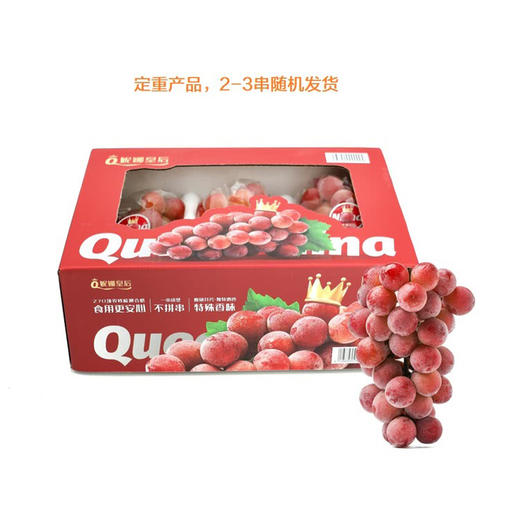 MM 山姆 妮娜葡萄 1.36kg 商品图0