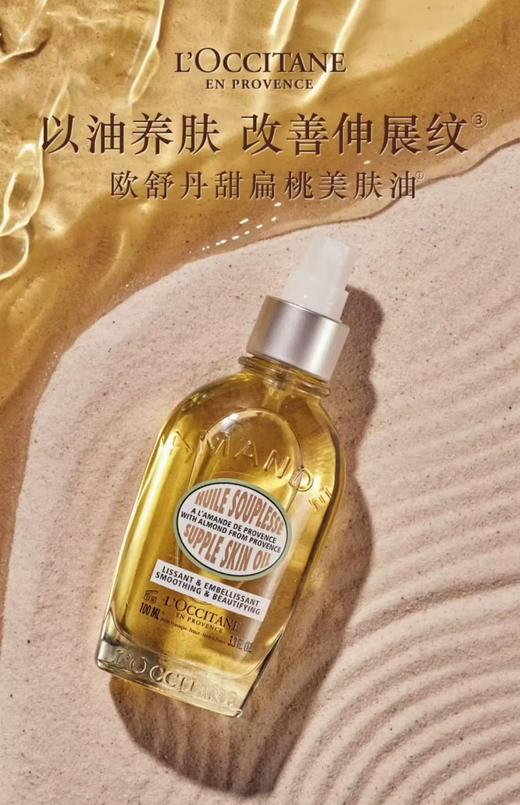 欧舒丹身体SPA十一套装 商品图2